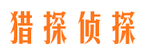 福清外遇调查取证